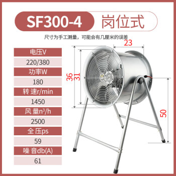 通风机工业新款- 通风机工业2021年新款- 京东