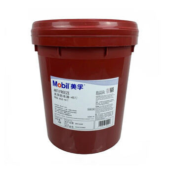 美孚(mobil)防冻液 -45℃ 汽车发动机不冻液 水箱宝 冷却液 红色 18l