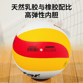 世达(star)排球5号专业比赛训练中考专用球VB355C-34 世达(star)排球5号专业比赛训练中考专用球VB355C-34