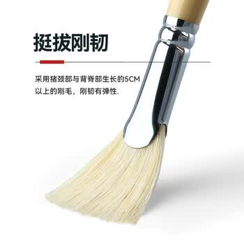 中盛画材猪鬃扇形笔水粉画笔水彩笔猪毛油画笔套装丙烯颜料画板刷子艺考鱼尾原鬃2#速写马克笔绘画画画笔