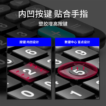 得力（deli）大号双电源轻便桌面计算器 12位大屏桌面计算机 办公用品 黑色838