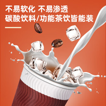 得力（deli）【超级爆款】50只280ml加厚三层一次性杯子 水杯/纸杯 办公咖啡 居家防烫办公水杯 红色LL201