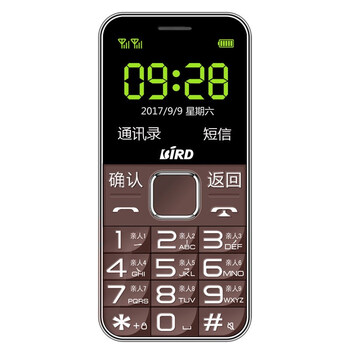 手机直板大按键大字大声大听筒超长待机红色移动版套餐一4mb中国大陆