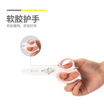 晨光（M&G）儿童安全型手工DIY塑料美工剪子150mm圆头玩具软胶护手不伤手 蓝色 ASS913Q3 1把