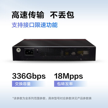 华为数通智选S1730S-S8T4S-QA2千兆交换机8口千兆电口+4口千兆光口Vlan网管以太网络分线分流器企业级