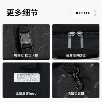 乐上(LEXON)商务双肩包男15.6/17.3英寸笔记本电脑包休闲差旅背包防泼水书包 乐上(LEXON)商务双肩包男15.6/17.3英寸笔记本电脑包休闲差旅背包防泼水书包