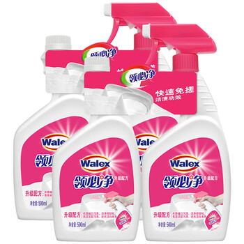 威洁士衣领净500g*4瓶 深层去渍免揉搓 喷雾型衣领袖口助洗剂