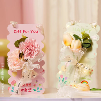 佳茉贺卡diy永生花贺卡礼物儿童手工制作卡片幼儿园感恩祝福卡小礼品送老师康乃馨三八女神妇女节