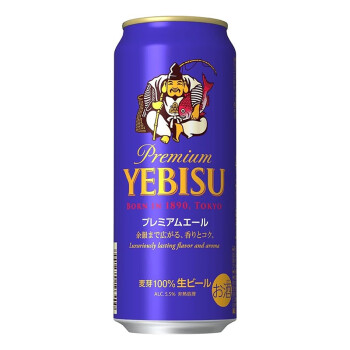 yebisu啤酒新款- yebisu啤酒2021年新款- 京东