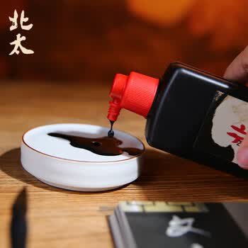 北太墨汁 大容量毛笔书法国画专用墨液 初学者学生培训班文房四宝练习创作 北太/2500g热门商品