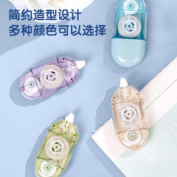 得力(deli)24m迷你胶囊修正带 书写顺滑涂改带学生改正带 修正带 