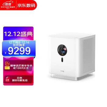 明基 （BenQ）GK100 智能投影仪 投影机 家用（4K超高清 自动对焦 左右梯形校正 MEMC运动补偿 HDR 10）