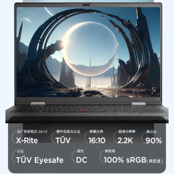 ThinkPadT14p 联想14英寸标压高性能笔记本电脑 酷睿i9-13900H 32G 1TB RTX3050 2.2K