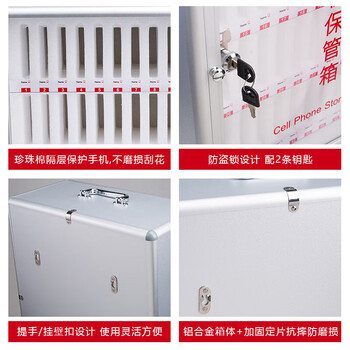 信发（TRNFA）SJ036手机保管箱/手机存放箱/会议寄存柜 带锁手提壁挂式员工收纳盒 办公用品 36位手机柜