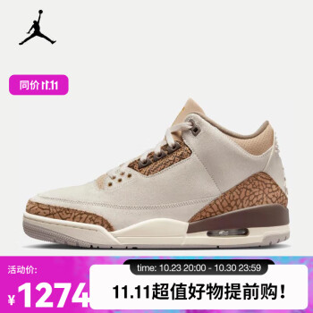 jordan 3价格报价行情- 京东