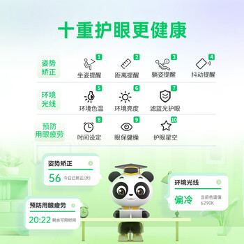 优学派U80学习机质量真没问题，后悔没早买？