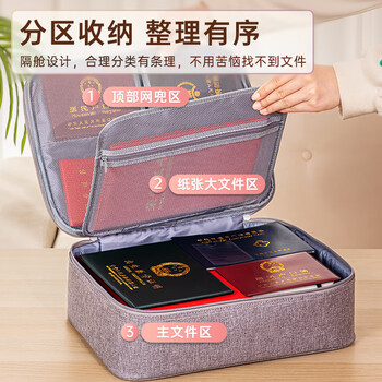 得力(deli)防水防尘证件收纳包 家用大容量多功能文件袋文件包事务包收纳箱内置PP隔板 三层 灰色  