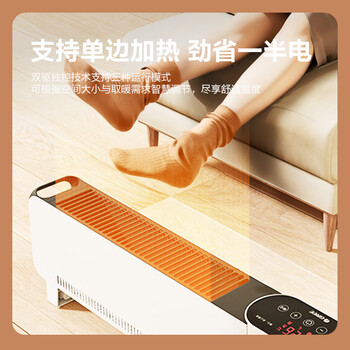 格力（GREE）【180°任意折叠】移动地暖取暖器家用电暖器浴室暖风机暖气暖脚遥控踢脚线整屋送暖 NJE-J6020B