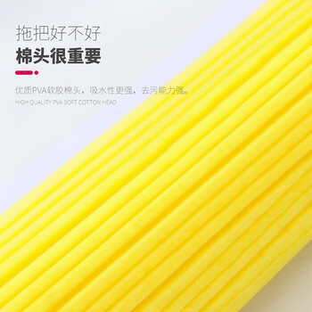 好媳妇胶棉拖把27cm共1棉头可伸缩家用一拖净懒人免手洗吸水海绵神器 好媳妇胶棉拖把27cm共1棉头可伸缩家用一拖净懒人免手洗吸水海绵神器