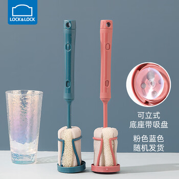 乐扣乐扣水杯刷洗杯子长柄无死角去茶渍海绵奶瓶刷子家用清洁刷玻璃杯刷