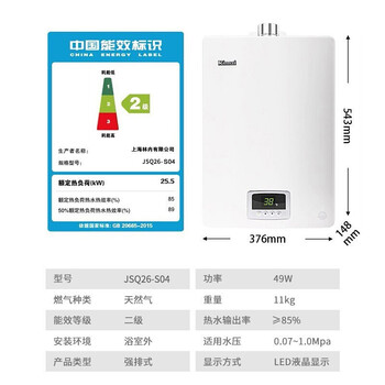 林内13QS04燃气热水器到底值不值得选择？深入揭秘为你解说