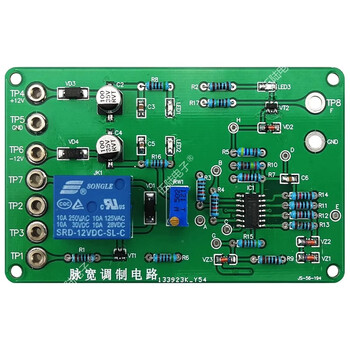 伍陆电子 进站录入系统脉宽调制电路2019电子装调与应用竞赛套件JS-56-194 铂电阻温度检测电路