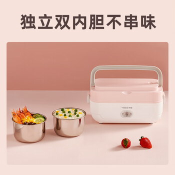 优益（yoice） 加热饭盒 便携式电热饭盒 Y-FH2A
