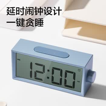 纽赛（NUSIGN）纽赛多功能电子闹钟 德国创意设计 超大屏显示学生专用起床神器智能温湿度计 蓝色NS882-A