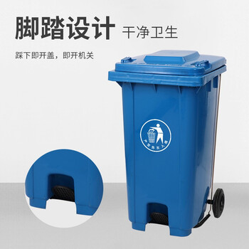 KMB【企业专属】垃圾桶240L四色分类带轮户外物业环卫商用分类脚踏