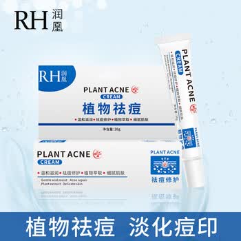 尔 白云宋尔 延安宋尔 白盒宋尔大林e 东方 亚度南方宋儿亚都中原乳膏