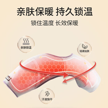 爱护佳护肩运动睡觉保暖夏季肩颈坎肩部固定带月子披肩防寒神器