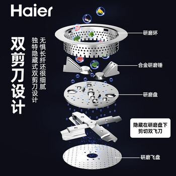 海尔LD750垃圾处理器到底值不值得选择？深入揭秘为你解说