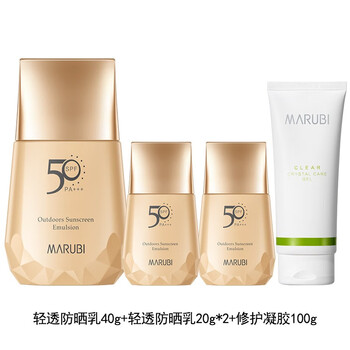 丸美丸美防晒霜防晒遮瑕隔离高倍户外军训面部防晒乳霜女士夏官方