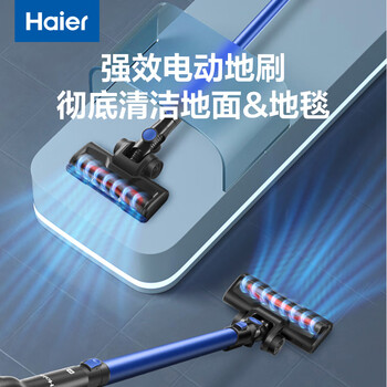 海尔无线手持吸尘器礼物送礼家用大吸力探照灯立式充电宠物吸毛地毯除螨一键倒尘HZ-T19B