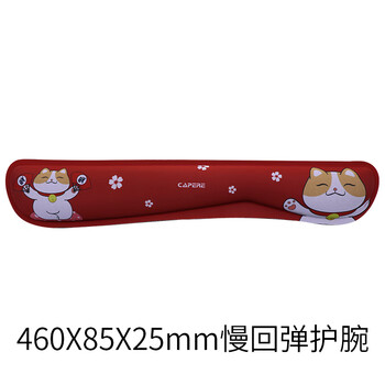 CAPERE(铠雷) 键盘垫护腕 慢回弹大手托手腕垫 电脑办公舒适腕垫手枕 小恐龙 H219 460x85x25mm