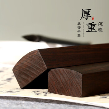 梅林笔庄镇尺实木书法国画毛笔初学者学生压纸木镇纸压书搁笔文房四宝中国风摆件黑梓木梅花镇纸尺18cm一对