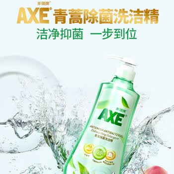 AXE斧头牌青蒿除菌洗洁精1kg泵装 淡雅绿茶 天然精华除菌99.9%