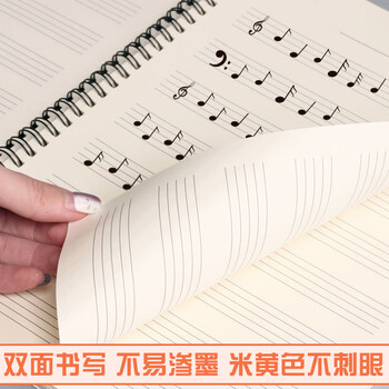 XYBP五线谱本专业儿童宽距乐谱a4初学者练琴笔记本子活页加厚空白大间距钢琴线圈本小学（3mm）