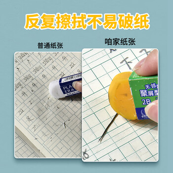 多利博士10本 32k22张英语本10行 幼儿园小学3-6年级初中高中四线三格英语练习本英文簿河北竖翻作业本本子