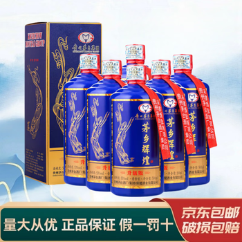 茅乡整箱白酒价格报价行情- 京东