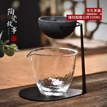 拓进无孔茶漏公道杯茶水分离陶瓷茶滤茶隔茶叶过滤器滤网支架泡茶神器