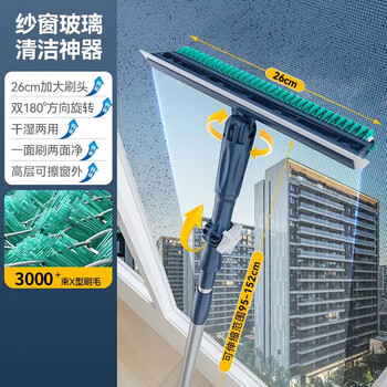锡洁纱窗清洁神器免拆洗沙窗刷金刚网清洁刷子高层窗外擦玻璃神器专用