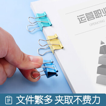 金蝶（kingdee）40只19mm彩色长尾夹燕尾夹票夹大号固定文具夹子强力书夹 办公用品