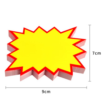 TaTanice 爆炸贴 爆炸签 价格标签促销标签价格牌 空白款-小号 100张 送笔