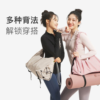 Keep瑜伽挎包健身包游泳包大容量手提包休闲单肩手提防水户外包慕斯粉