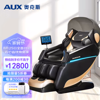 达人评测：奥克斯S500按摩椅媒体质量评测，入手解密评测真相 ！