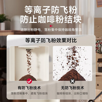 Barsetto百胜图磨豆机意式咖啡豆电动研磨机家用小型35档研磨 BAG703【升级磨豆系统 】米白色 Barsetto百胜图磨豆机意式咖啡豆电动研磨机家用小型35档研磨 BAG703【升级磨豆系统 】米白色