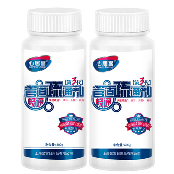 心居客管道疏通剂600g*2瓶日常管道堵塞疏通厨房厕所下水道去油除臭养护