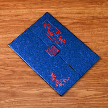 泰档荣誉证书A4欧式证书三折页 【荣誉证书】蓝色1套