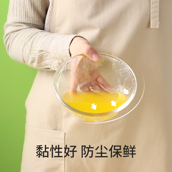 美丽雅 食品级保鲜膜锁鲜耐高温 断点手撕式30CM*300米/卷*3卷HC084391